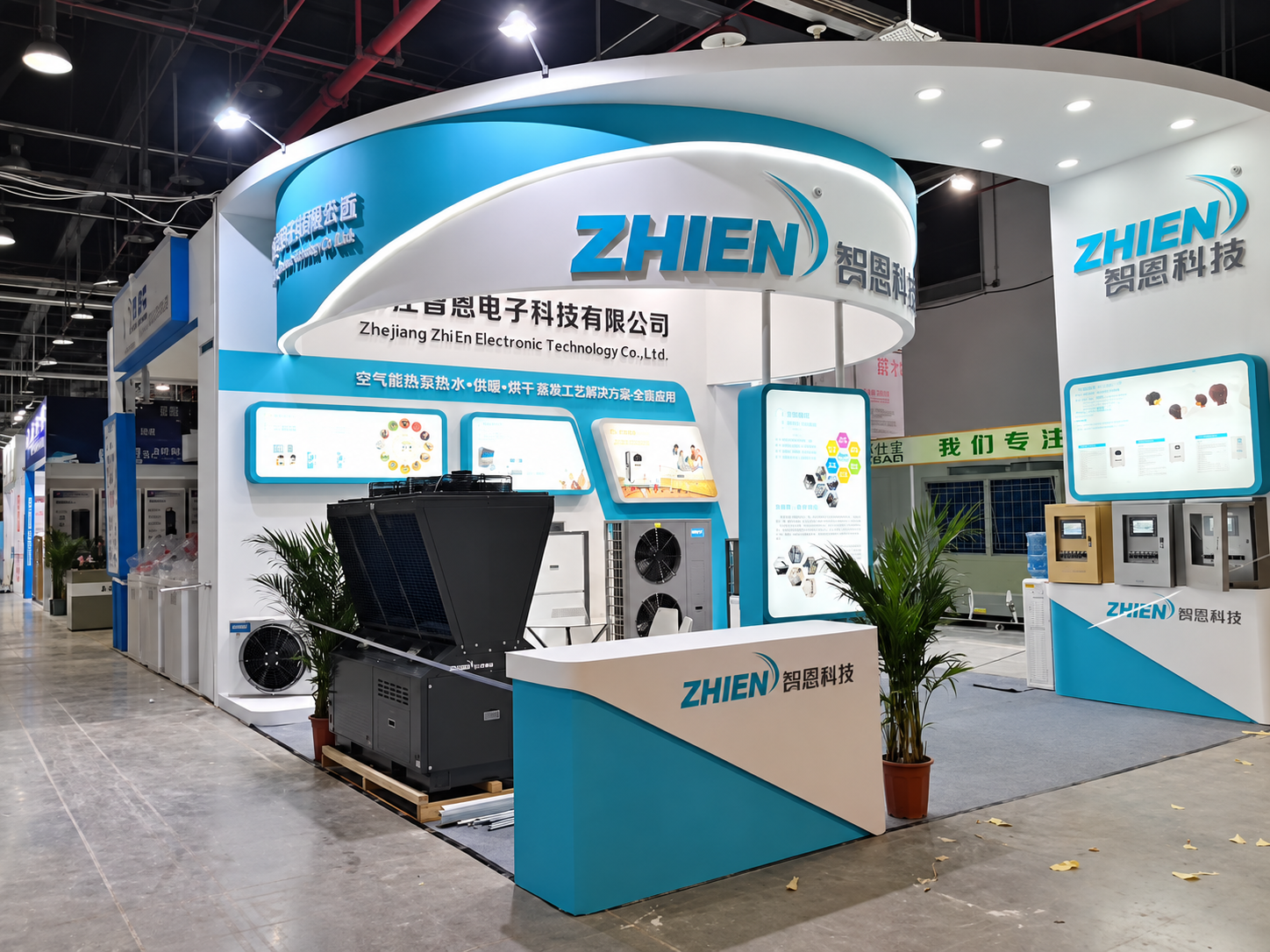 zhien-china-heat-pump-exhibition-2019-booth.png