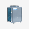5HP Air Source Heat Pump
