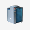 5HP Air Source Heat Pump